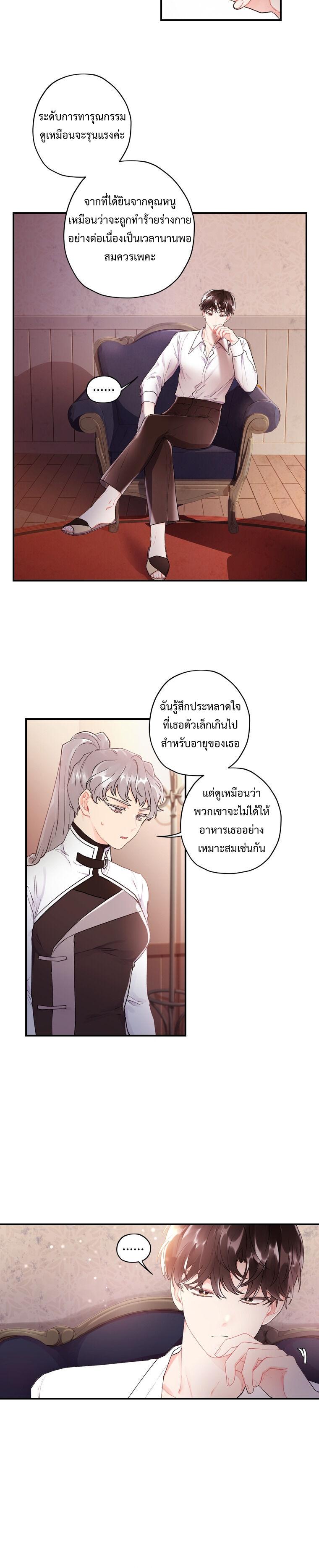 Manga-lc-com อ่านมังงะ อ่านการ์ตูน ออนไลน์ ฟรี I became the male leads adopted daughter ตอนที่ 1 2 3 4 5 6 7 8 9 10 11 12 13 14 ฟรี ไม่มีโฆษณา Manga-lc - อ่าน มังงะ อ่าน การ์ตูน ออนไลน์ อ่านมังงะ ฟรี