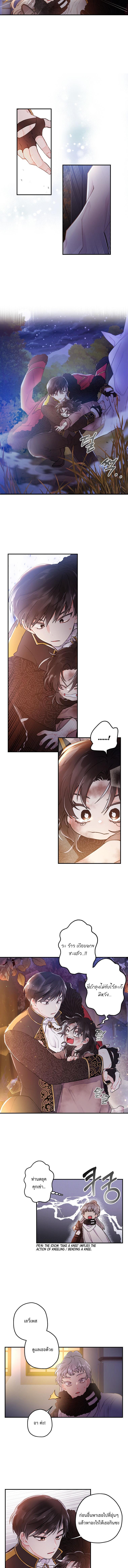 Manga-lc-com อ่านมังงะ อ่านการ์ตูน ออนไลน์ ฟรี I became the male leads adopted daughter ตอนที่ 1 2 3 4 5 6 7 8 9 10 11 12 13 14 ฟรี ไม่มีโฆษณา Manga-lc - อ่าน มังงะ อ่าน การ์ตูน ออนไลน์ อ่านมังงะ ฟรี