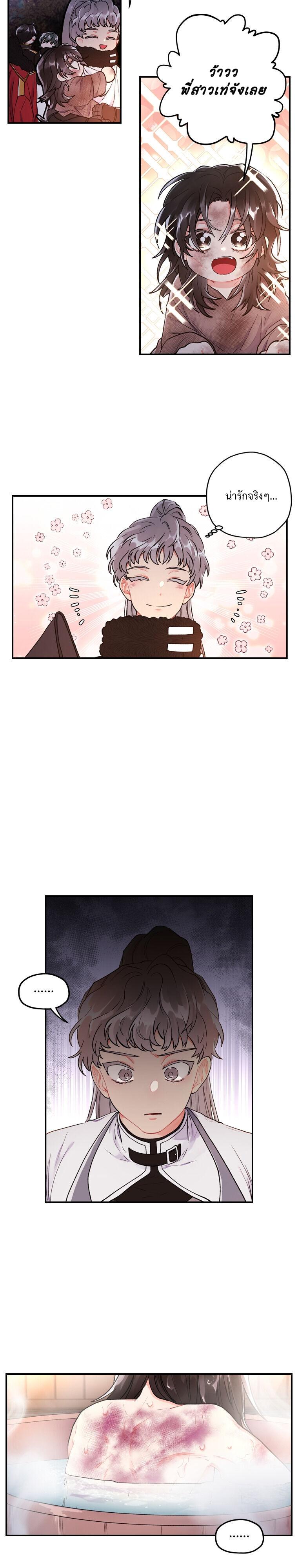 Manga-lc-com อ่านมังงะ อ่านการ์ตูน ออนไลน์ ฟรี I became the male leads adopted daughter ตอนที่ 1 2 3 4 5 6 7 8 9 10 11 12 13 14 ฟรี ไม่มีโฆษณา Manga-lc - อ่าน มังงะ อ่าน การ์ตูน ออนไลน์ อ่านมังงะ ฟรี
