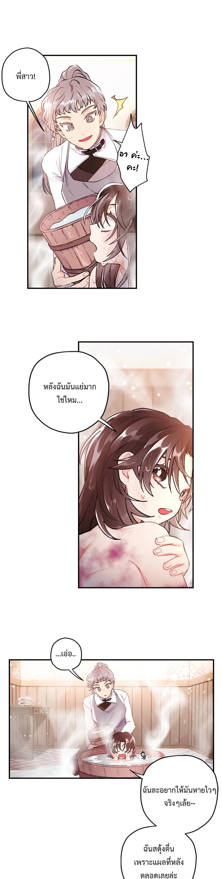 Manga-lc-com อ่านมังงะ อ่านการ์ตูน ออนไลน์ ฟรี I became the male leads adopted daughter ตอนที่ 1 2 3 4 5 6 7 8 9 10 11 12 13 14 ฟรี ไม่มีโฆษณา Manga-lc - อ่าน มังงะ อ่าน การ์ตูน ออนไลน์ อ่านมังงะ ฟรี