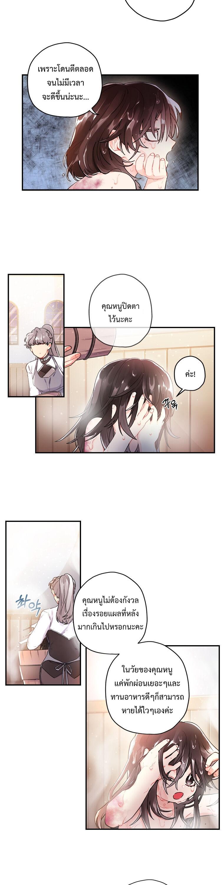 Manga-lc-com อ่านมังงะ อ่านการ์ตูน ออนไลน์ ฟรี I became the male leads adopted daughter ตอนที่ 1 2 3 4 5 6 7 8 9 10 11 12 13 14 ฟรี ไม่มีโฆษณา Manga-lc - อ่าน มังงะ อ่าน การ์ตูน ออนไลน์ อ่านมังงะ ฟรี