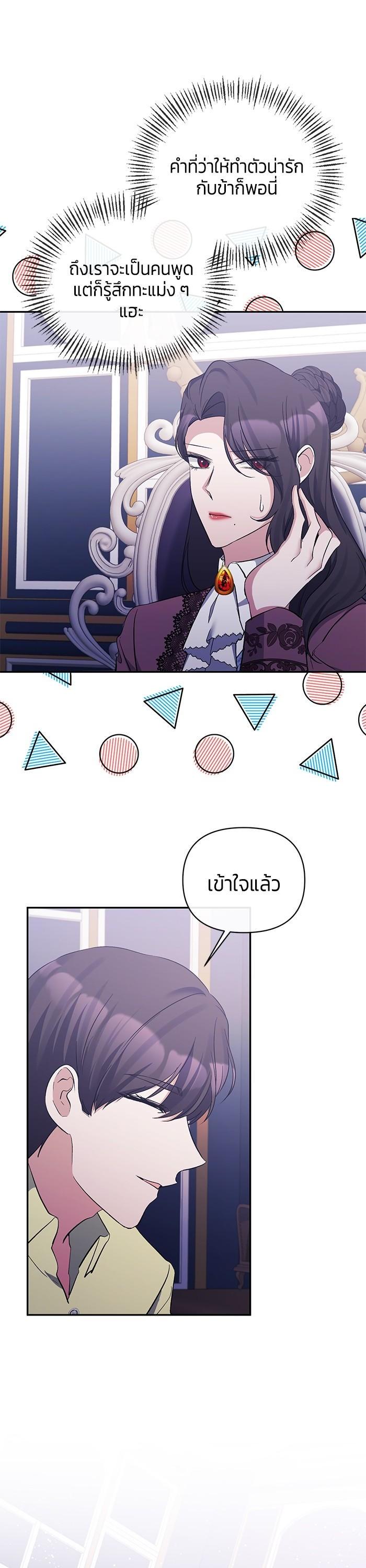 Manga-lc-com อ่านมังงะ อ่านการ์ตูน ออนไลน์ ฟรี The Grand Duchess of the North Was Secretly a Villainess ตอนที่ 1 2 3 4 5 6 7 8 9 10 11 12 13 14 ฟรี ไม่มีโฆษณา Manga-lc - อ่าน มังงะ อ่าน การ์ตูน ออนไลน์ อ่านมังงะ ฟรี