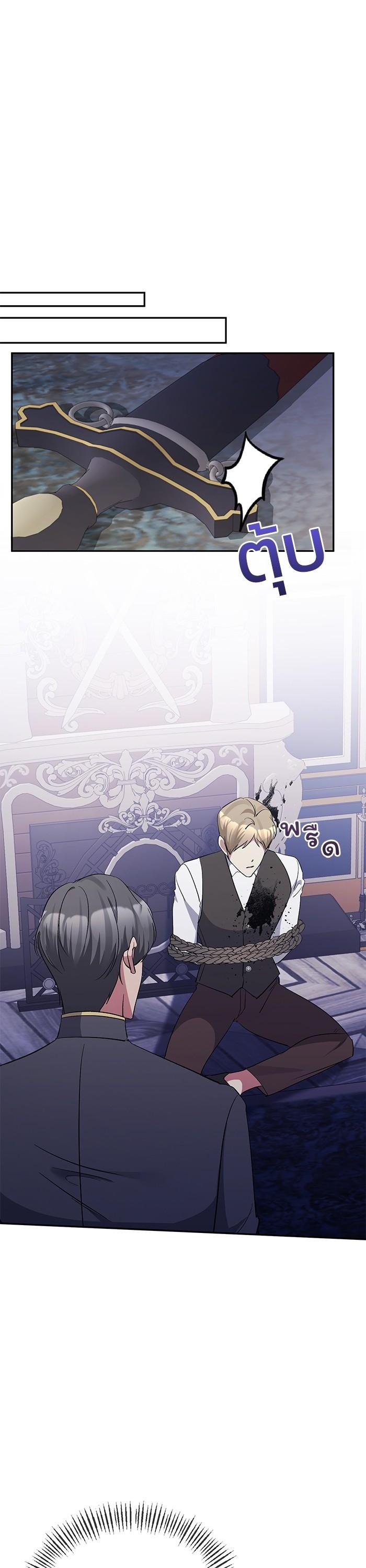 Manga-lc-com อ่านมังงะ อ่านการ์ตูน ออนไลน์ ฟรี The Grand Duchess of the North Was Secretly a Villainess ตอนที่ 1 2 3 4 5 6 7 8 9 10 11 12 13 14 ฟรี ไม่มีโฆษณา Manga-lc - อ่าน มังงะ อ่าน การ์ตูน ออนไลน์ อ่านมังงะ ฟรี