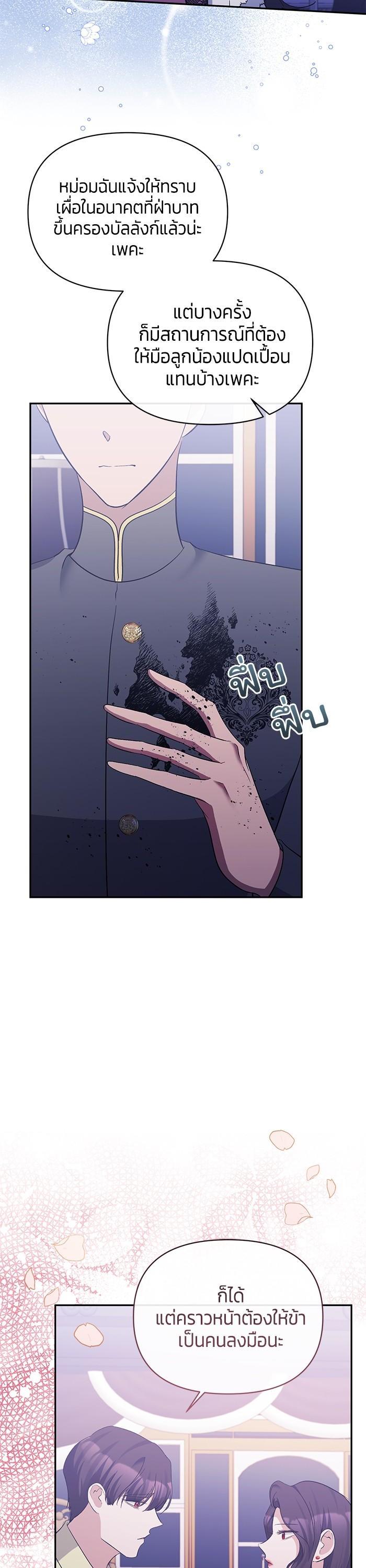 Manga-lc-com อ่านมังงะ อ่านการ์ตูน ออนไลน์ ฟรี The Grand Duchess of the North Was Secretly a Villainess ตอนที่ 1 2 3 4 5 6 7 8 9 10 11 12 13 14 ฟรี ไม่มีโฆษณา Manga-lc - อ่าน มังงะ อ่าน การ์ตูน ออนไลน์ อ่านมังงะ ฟรี