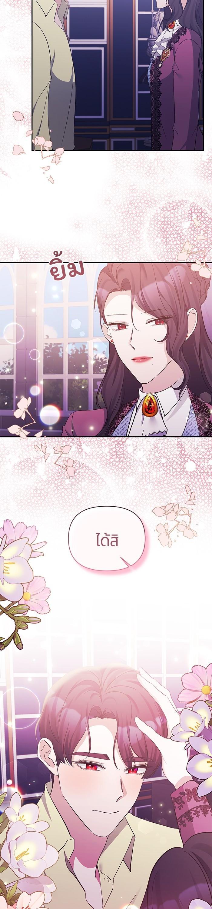 Manga-lc-com อ่านมังงะ อ่านการ์ตูน ออนไลน์ ฟรี The Grand Duchess of the North Was Secretly a Villainess ตอนที่ 1 2 3 4 5 6 7 8 9 10 11 12 13 14 ฟรี ไม่มีโฆษณา Manga-lc - อ่าน มังงะ อ่าน การ์ตูน ออนไลน์ อ่านมังงะ ฟรี