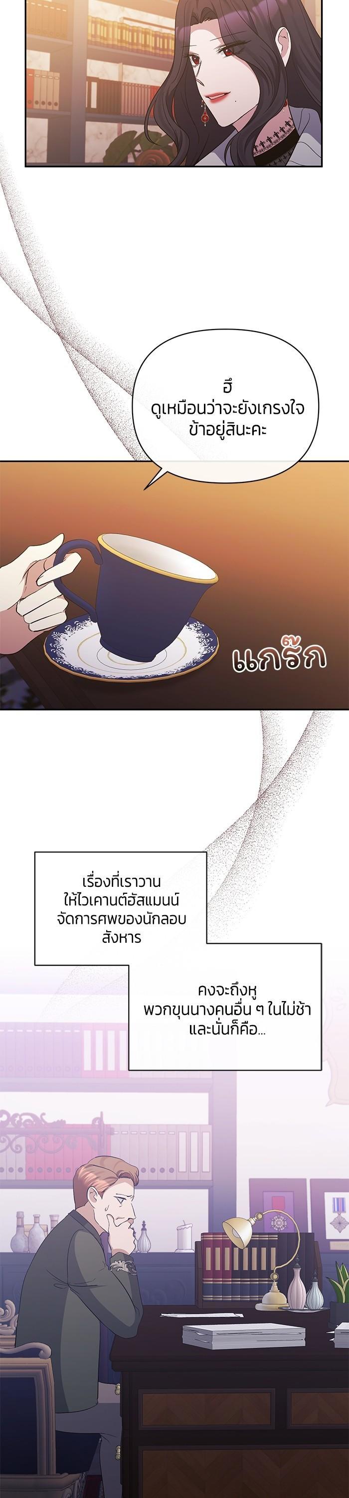 Manga-lc-com อ่านมังงะ อ่านการ์ตูน ออนไลน์ ฟรี The Grand Duchess of the North Was Secretly a Villainess ตอนที่ 1 2 3 4 5 6 7 8 9 10 11 12 13 14 ฟรี ไม่มีโฆษณา Manga-lc - อ่าน มังงะ อ่าน การ์ตูน ออนไลน์ อ่านมังงะ ฟรี