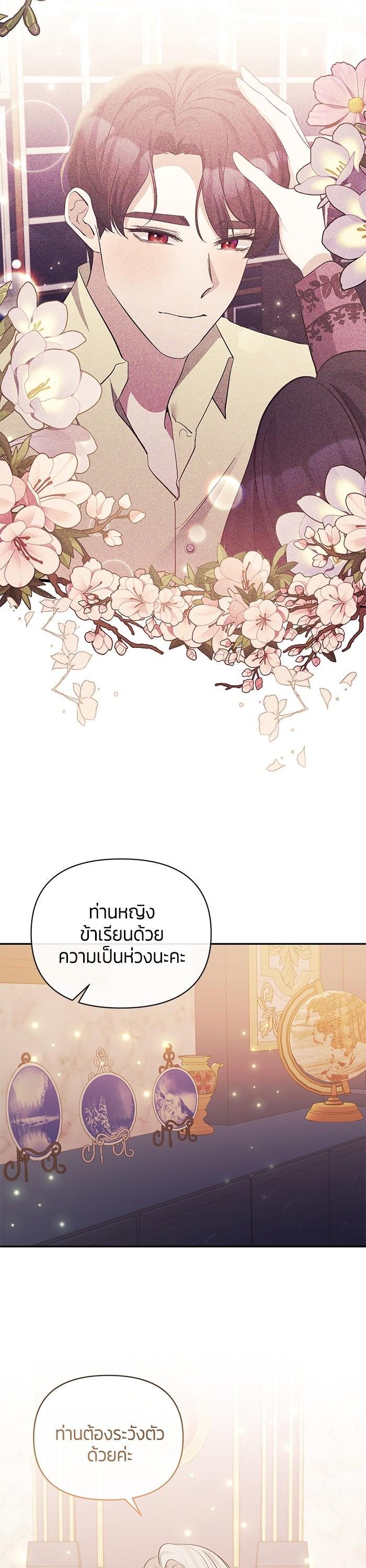 Manga-lc-com อ่านมังงะ อ่านการ์ตูน ออนไลน์ ฟรี The Grand Duchess of the North Was Secretly a Villainess ตอนที่ 1 2 3 4 5 6 7 8 9 10 11 12 13 14 ฟรี ไม่มีโฆษณา Manga-lc - อ่าน มังงะ อ่าน การ์ตูน ออนไลน์ อ่านมังงะ ฟรี