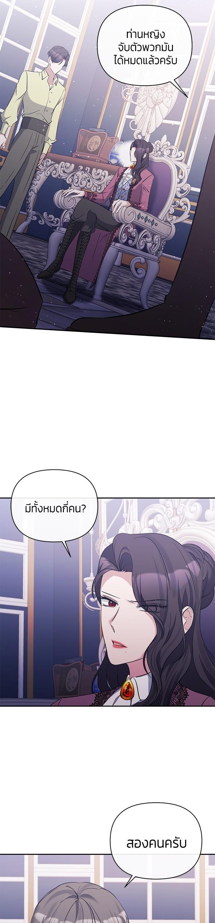 Manga-lc-com อ่านมังงะ อ่านการ์ตูน ออนไลน์ ฟรี The Grand Duchess of the North Was Secretly a Villainess ตอนที่ 1 2 3 4 5 6 7 8 9 10 11 12 13 14 ฟรี ไม่มีโฆษณา Manga-lc - อ่าน มังงะ อ่าน การ์ตูน ออนไลน์ อ่านมังงะ ฟรี