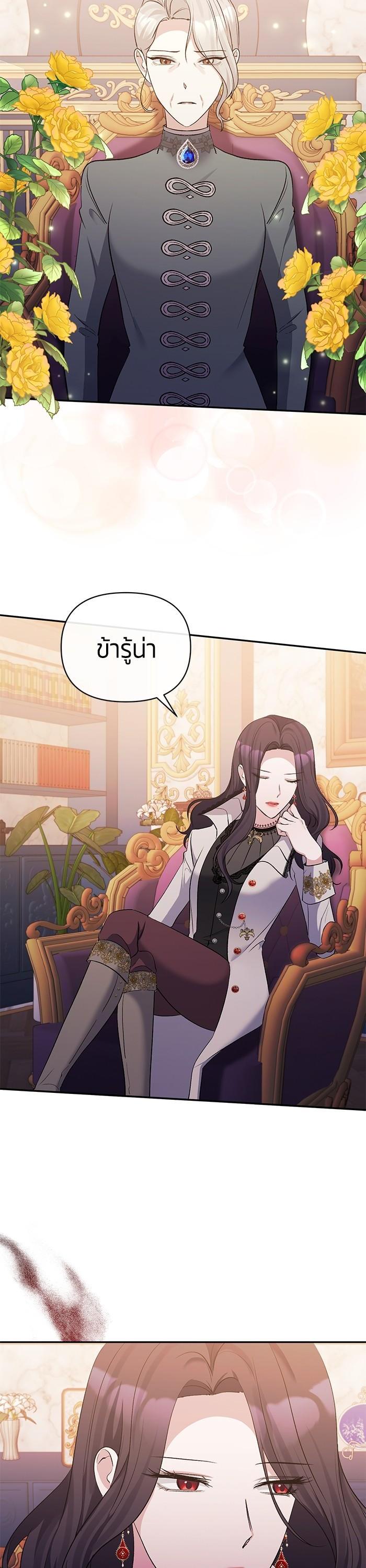 Manga-lc-com อ่านมังงะ อ่านการ์ตูน ออนไลน์ ฟรี The Grand Duchess of the North Was Secretly a Villainess ตอนที่ 1 2 3 4 5 6 7 8 9 10 11 12 13 14 ฟรี ไม่มีโฆษณา Manga-lc - อ่าน มังงะ อ่าน การ์ตูน ออนไลน์ อ่านมังงะ ฟรี