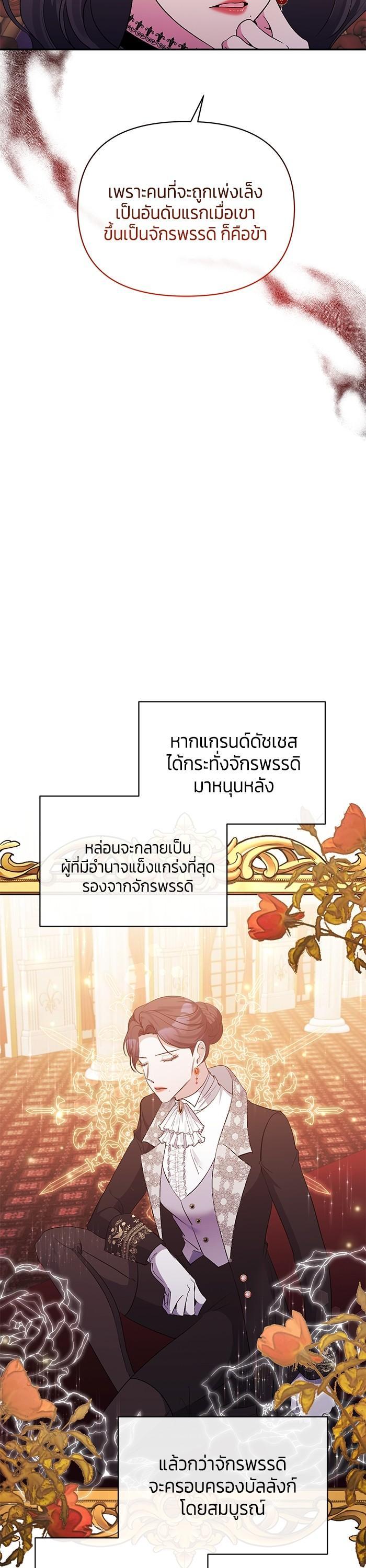 Manga-lc-com อ่านมังงะ อ่านการ์ตูน ออนไลน์ ฟรี The Grand Duchess of the North Was Secretly a Villainess ตอนที่ 1 2 3 4 5 6 7 8 9 10 11 12 13 14 ฟรี ไม่มีโฆษณา Manga-lc - อ่าน มังงะ อ่าน การ์ตูน ออนไลน์ อ่านมังงะ ฟรี