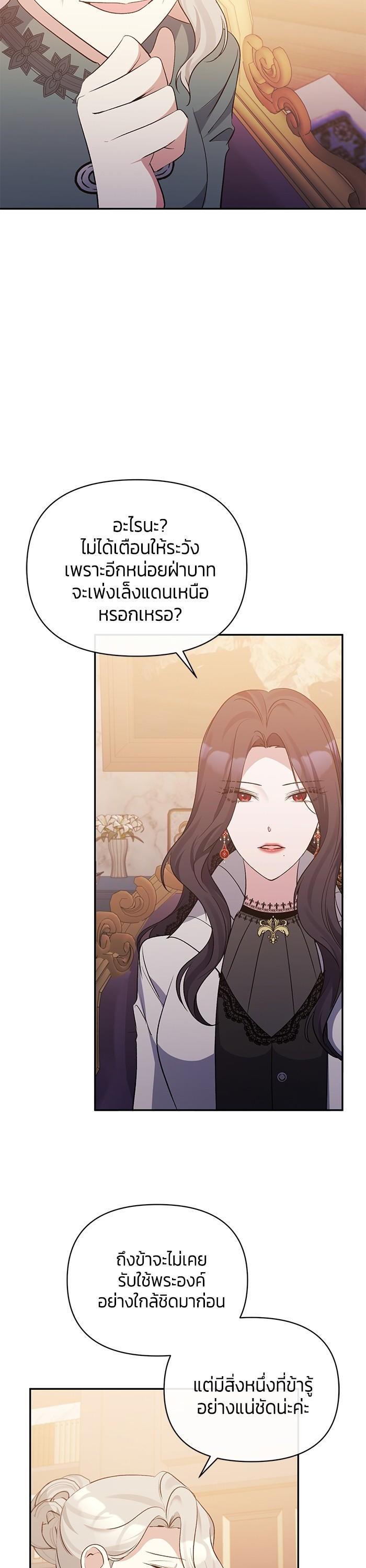 Manga-lc-com อ่านมังงะ อ่านการ์ตูน ออนไลน์ ฟรี The Grand Duchess of the North Was Secretly a Villainess ตอนที่ 1 2 3 4 5 6 7 8 9 10 11 12 13 14 ฟรี ไม่มีโฆษณา Manga-lc - อ่าน มังงะ อ่าน การ์ตูน ออนไลน์ อ่านมังงะ ฟรี