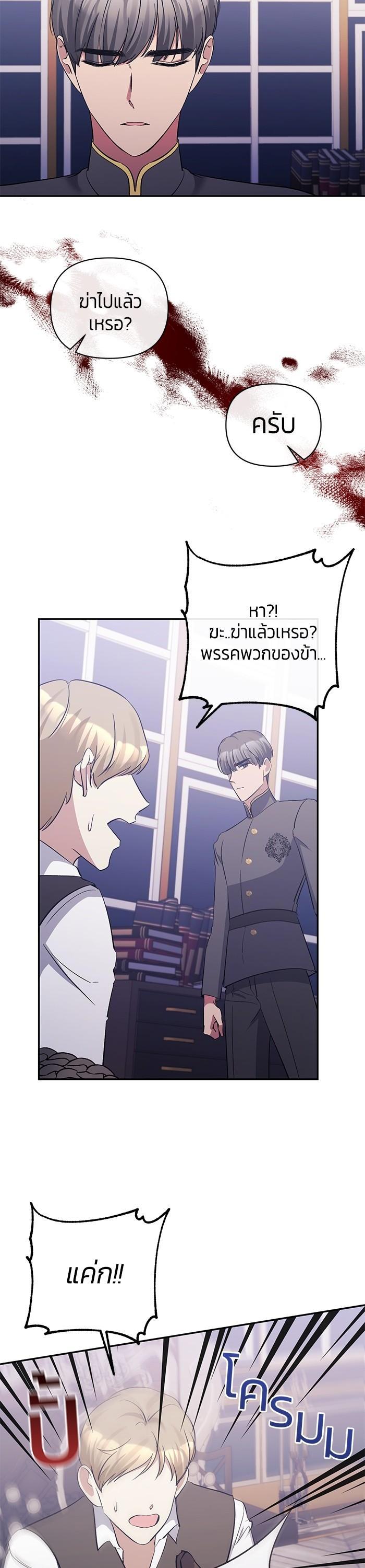 Manga-lc-com อ่านมังงะ อ่านการ์ตูน ออนไลน์ ฟรี The Grand Duchess of the North Was Secretly a Villainess ตอนที่ 1 2 3 4 5 6 7 8 9 10 11 12 13 14 ฟรี ไม่มีโฆษณา Manga-lc - อ่าน มังงะ อ่าน การ์ตูน ออนไลน์ อ่านมังงะ ฟรี