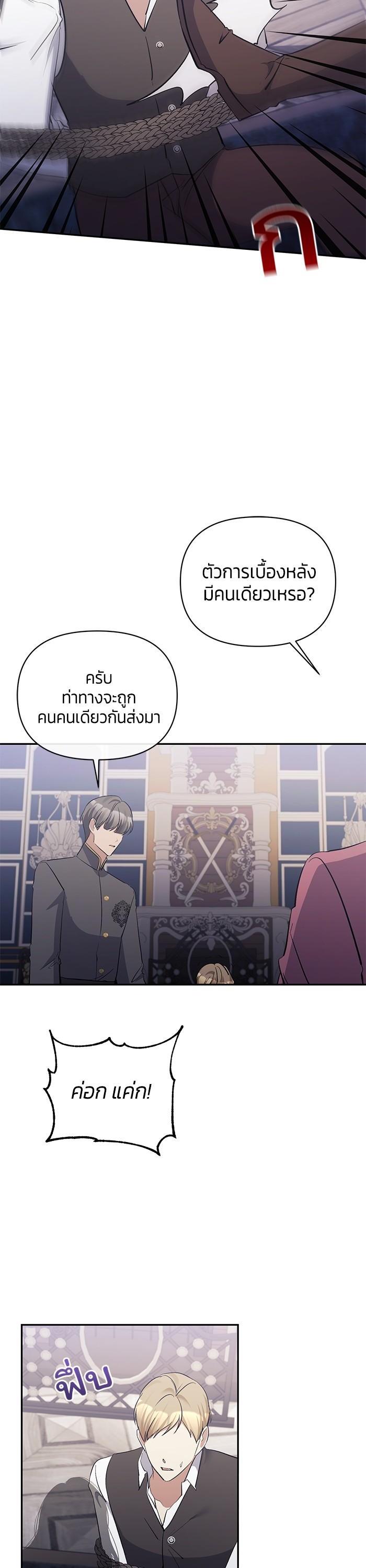 Manga-lc-com อ่านมังงะ อ่านการ์ตูน ออนไลน์ ฟรี The Grand Duchess of the North Was Secretly a Villainess ตอนที่ 1 2 3 4 5 6 7 8 9 10 11 12 13 14 ฟรี ไม่มีโฆษณา Manga-lc - อ่าน มังงะ อ่าน การ์ตูน ออนไลน์ อ่านมังงะ ฟรี