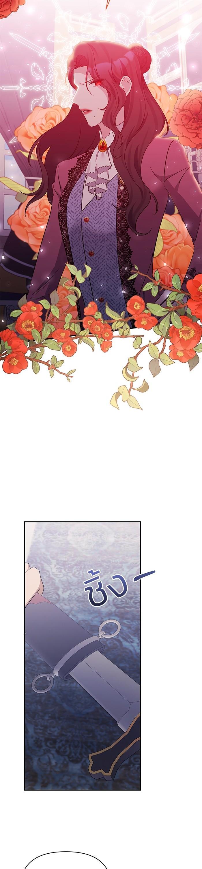 Manga-lc-com อ่านมังงะ อ่านการ์ตูน ออนไลน์ ฟรี The Grand Duchess of the North Was Secretly a Villainess ตอนที่ 1 2 3 4 5 6 7 8 9 10 11 12 13 14 ฟรี ไม่มีโฆษณา Manga-lc - อ่าน มังงะ อ่าน การ์ตูน ออนไลน์ อ่านมังงะ ฟรี