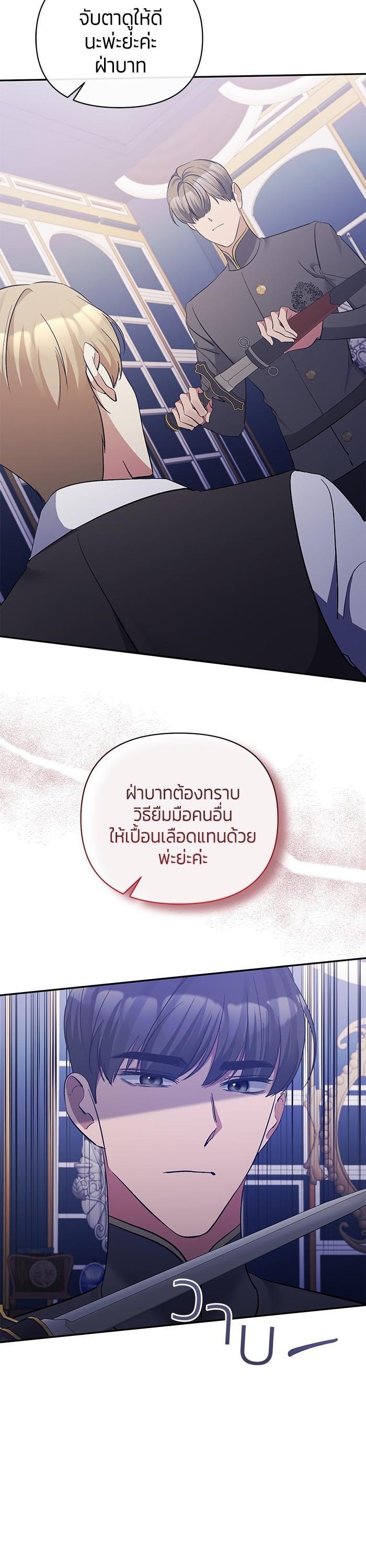Manga-lc-com อ่านมังงะ อ่านการ์ตูน ออนไลน์ ฟรี The Grand Duchess of the North Was Secretly a Villainess ตอนที่ 1 2 3 4 5 6 7 8 9 10 11 12 13 14 ฟรี ไม่มีโฆษณา Manga-lc - อ่าน มังงะ อ่าน การ์ตูน ออนไลน์ อ่านมังงะ ฟรี