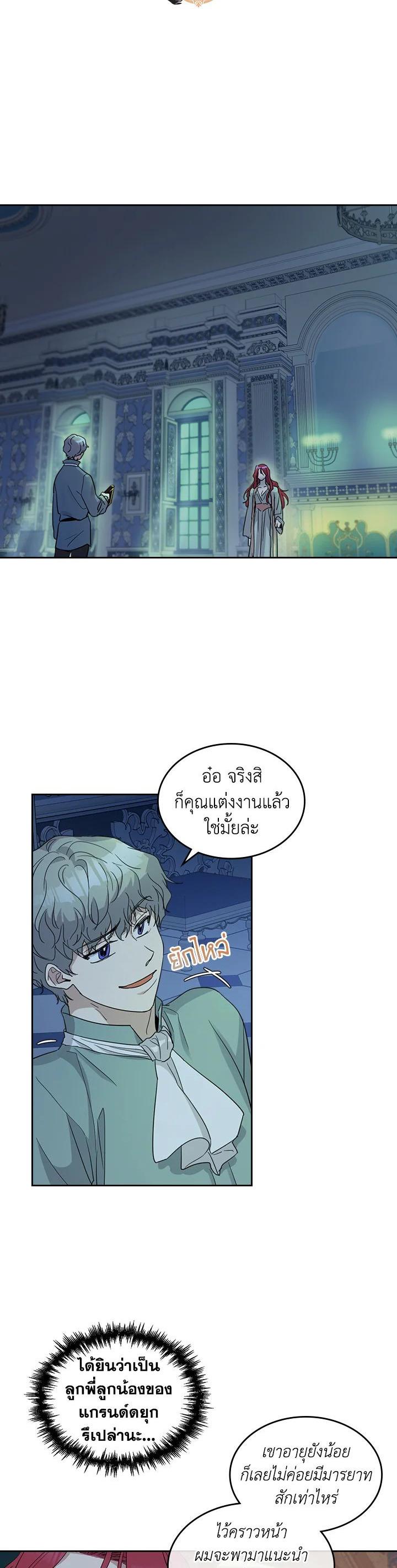 Manga-lc-com อ่านมังงะ อ่านการ์ตูน ออนไลน์ ฟรี The Lady and The Beast ตอนที่ 1 2 3 4 5 6 7 8 9 10 11 12 13 14 ฟรี ไม่มีโฆษณา Manga-lc - อ่าน มังงะ อ่าน การ์ตูน ออนไลน์ อ่านมังงะ ฟรี