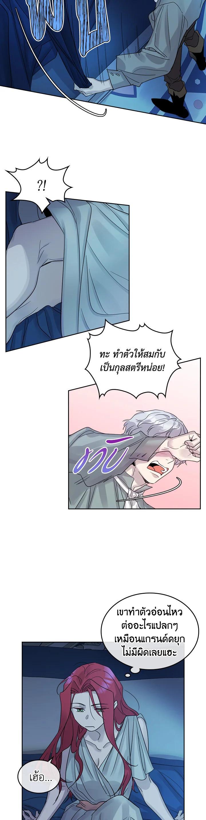 Manga-lc-com อ่านมังงะ อ่านการ์ตูน ออนไลน์ ฟรี The Lady and The Beast ตอนที่ 1 2 3 4 5 6 7 8 9 10 11 12 13 14 ฟรี ไม่มีโฆษณา Manga-lc - อ่าน มังงะ อ่าน การ์ตูน ออนไลน์ อ่านมังงะ ฟรี