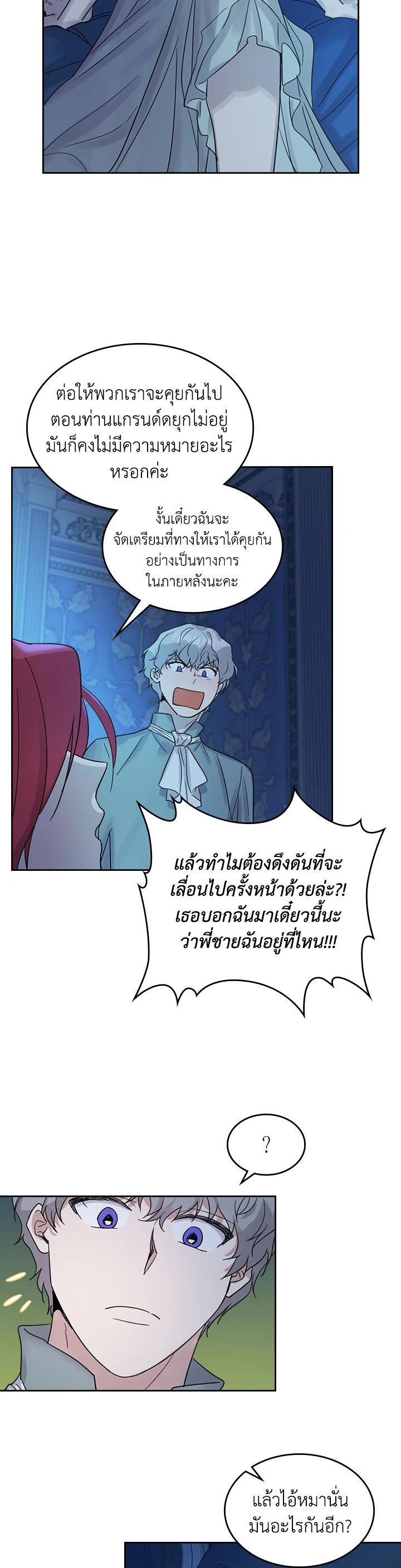 Manga-lc-com อ่านมังงะ อ่านการ์ตูน ออนไลน์ ฟรี The Lady and The Beast ตอนที่ 1 2 3 4 5 6 7 8 9 10 11 12 13 14 ฟรี ไม่มีโฆษณา Manga-lc - อ่าน มังงะ อ่าน การ์ตูน ออนไลน์ อ่านมังงะ ฟรี