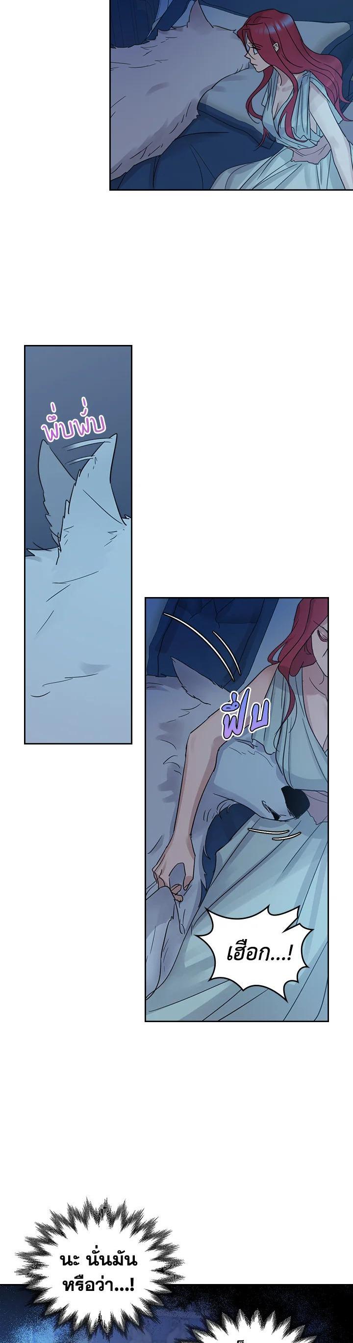 Manga-lc-com อ่านมังงะ อ่านการ์ตูน ออนไลน์ ฟรี The Lady and The Beast ตอนที่ 1 2 3 4 5 6 7 8 9 10 11 12 13 14 ฟรี ไม่มีโฆษณา Manga-lc - อ่าน มังงะ อ่าน การ์ตูน ออนไลน์ อ่านมังงะ ฟรี
