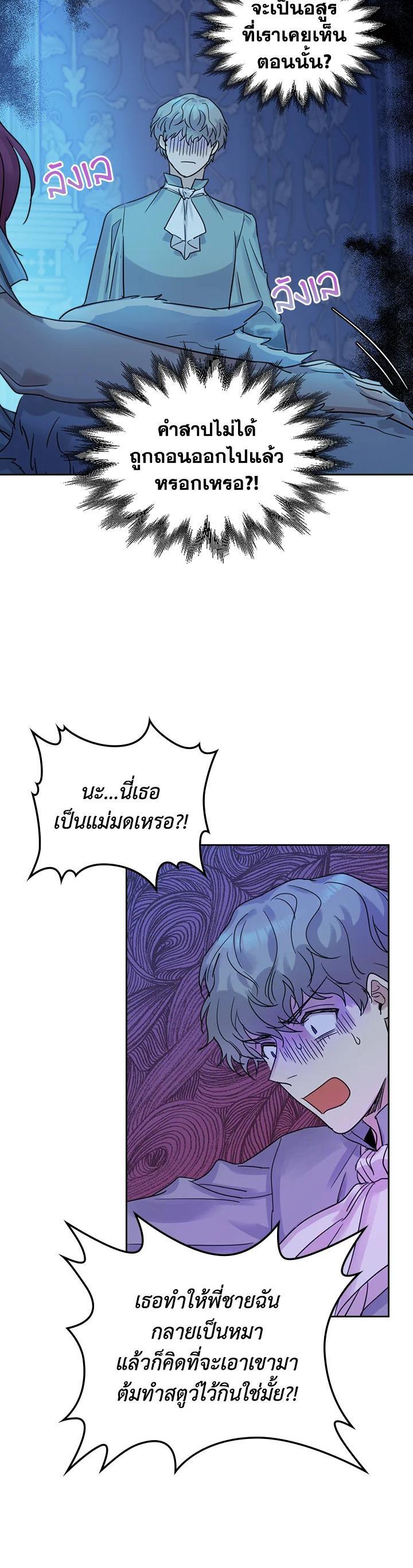 Manga-lc-com อ่านมังงะ อ่านการ์ตูน ออนไลน์ ฟรี The Lady and The Beast ตอนที่ 1 2 3 4 5 6 7 8 9 10 11 12 13 14 ฟรี ไม่มีโฆษณา Manga-lc - อ่าน มังงะ อ่าน การ์ตูน ออนไลน์ อ่านมังงะ ฟรี