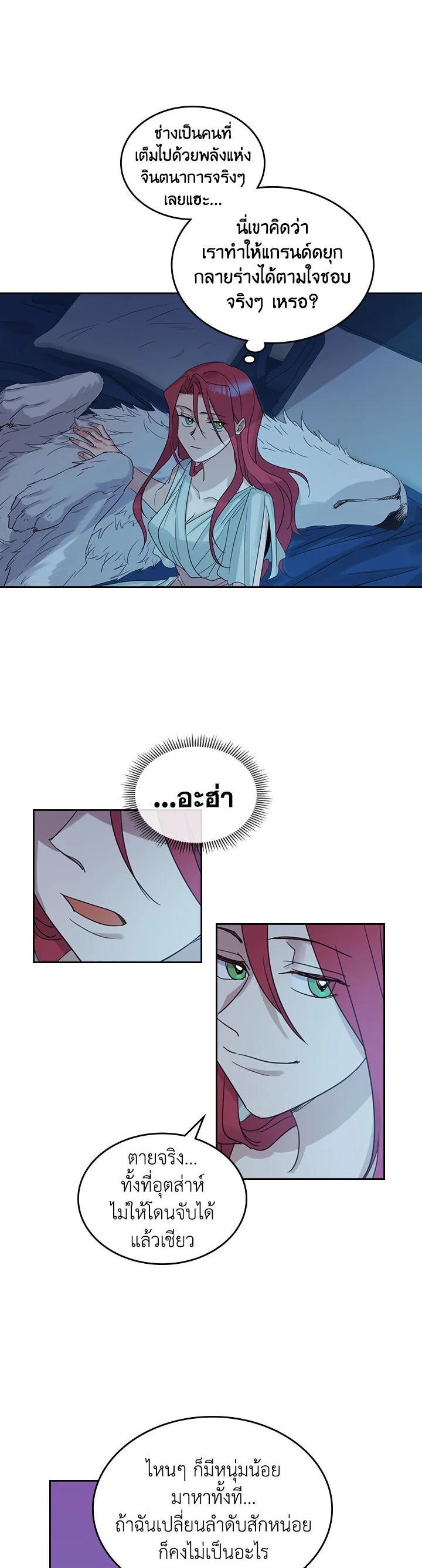 Manga-lc-com อ่านมังงะ อ่านการ์ตูน ออนไลน์ ฟรี The Lady and The Beast ตอนที่ 1 2 3 4 5 6 7 8 9 10 11 12 13 14 ฟรี ไม่มีโฆษณา Manga-lc - อ่าน มังงะ อ่าน การ์ตูน ออนไลน์ อ่านมังงะ ฟรี