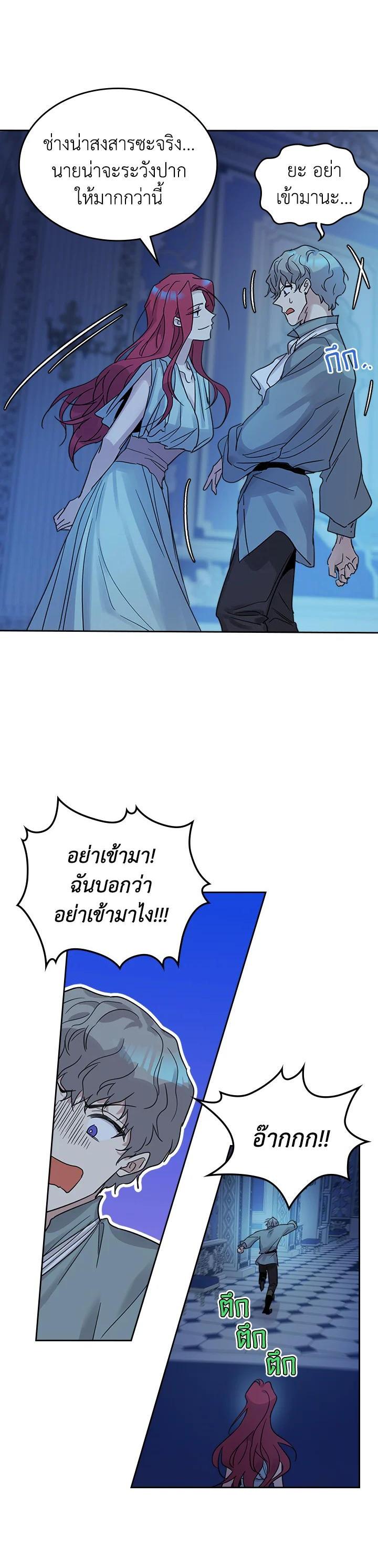Manga-lc-com อ่านมังงะ อ่านการ์ตูน ออนไลน์ ฟรี The Lady and The Beast ตอนที่ 1 2 3 4 5 6 7 8 9 10 11 12 13 14 ฟรี ไม่มีโฆษณา Manga-lc - อ่าน มังงะ อ่าน การ์ตูน ออนไลน์ อ่านมังงะ ฟรี
