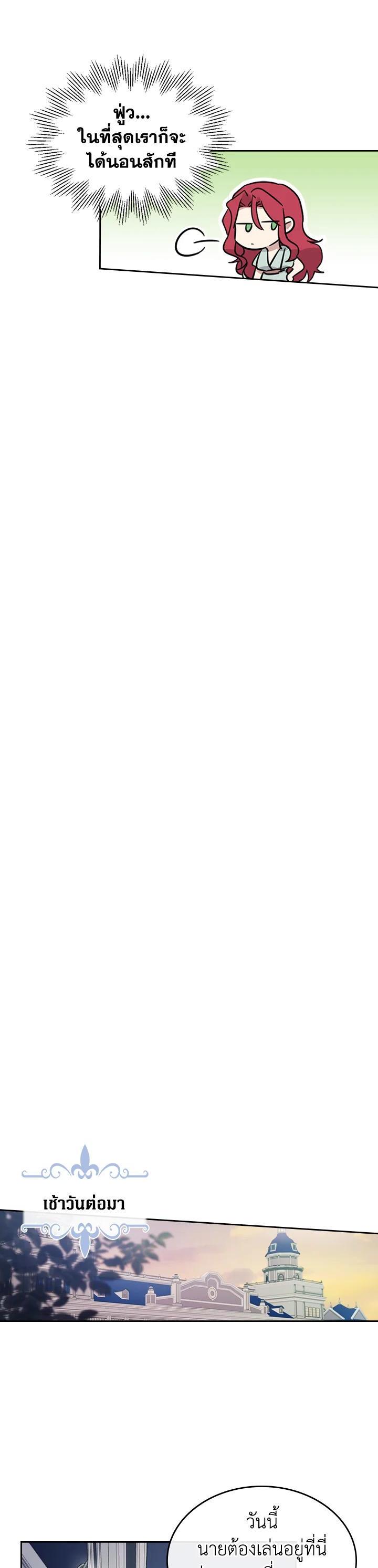 Manga-lc-com อ่านมังงะ อ่านการ์ตูน ออนไลน์ ฟรี The Lady and The Beast ตอนที่ 1 2 3 4 5 6 7 8 9 10 11 12 13 14 ฟรี ไม่มีโฆษณา Manga-lc - อ่าน มังงะ อ่าน การ์ตูน ออนไลน์ อ่านมังงะ ฟรี