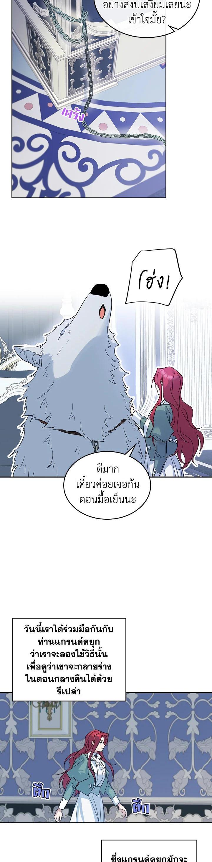 Manga-lc-com อ่านมังงะ อ่านการ์ตูน ออนไลน์ ฟรี The Lady and The Beast ตอนที่ 1 2 3 4 5 6 7 8 9 10 11 12 13 14 ฟรี ไม่มีโฆษณา Manga-lc - อ่าน มังงะ อ่าน การ์ตูน ออนไลน์ อ่านมังงะ ฟรี