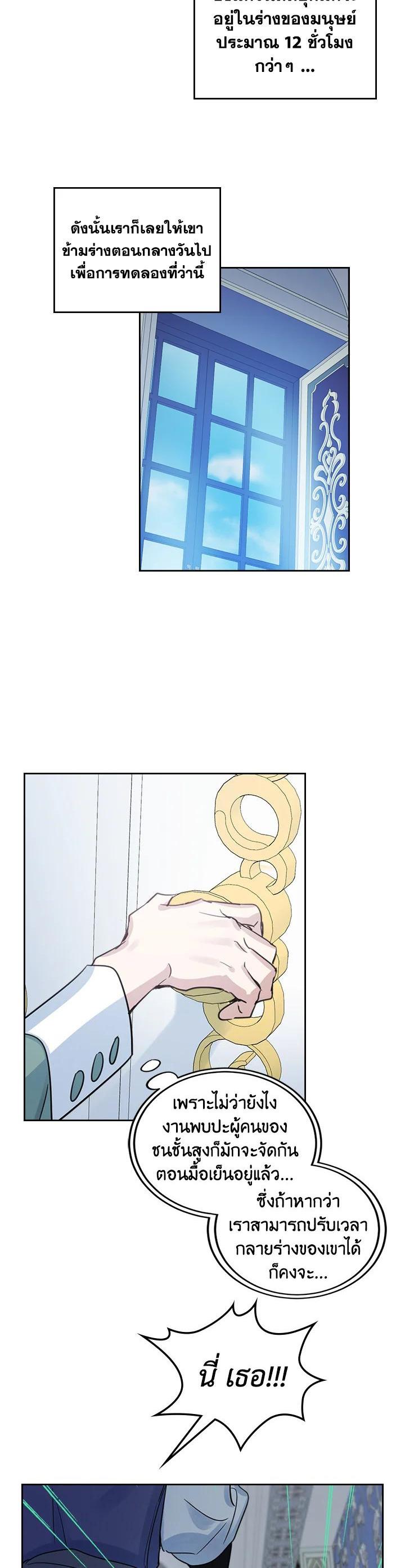 Manga-lc-com อ่านมังงะ อ่านการ์ตูน ออนไลน์ ฟรี The Lady and The Beast ตอนที่ 1 2 3 4 5 6 7 8 9 10 11 12 13 14 ฟรี ไม่มีโฆษณา Manga-lc - อ่าน มังงะ อ่าน การ์ตูน ออนไลน์ อ่านมังงะ ฟรี