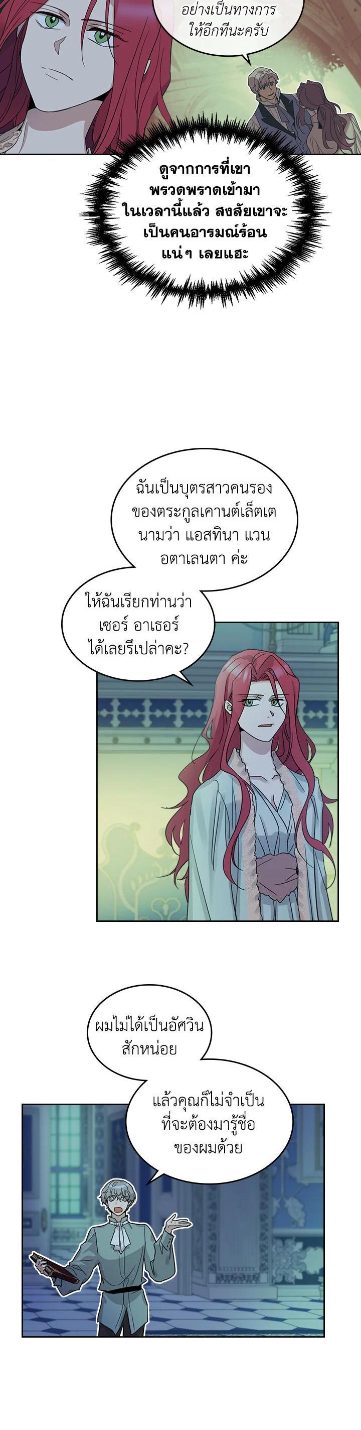 Manga-lc-com อ่านมังงะ อ่านการ์ตูน ออนไลน์ ฟรี The Lady and The Beast ตอนที่ 1 2 3 4 5 6 7 8 9 10 11 12 13 14 ฟรี ไม่มีโฆษณา Manga-lc - อ่าน มังงะ อ่าน การ์ตูน ออนไลน์ อ่านมังงะ ฟรี