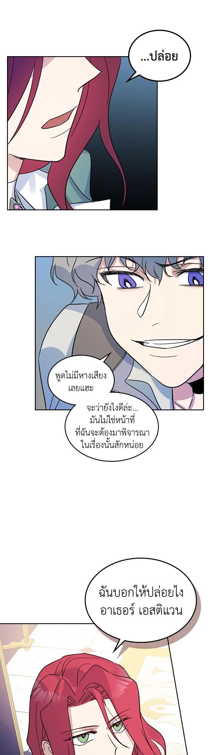 Manga-lc-com อ่านมังงะ อ่านการ์ตูน ออนไลน์ ฟรี The Lady and The Beast ตอนที่ 1 2 3 4 5 6 7 8 9 10 11 12 13 14 ฟรี ไม่มีโฆษณา Manga-lc - อ่าน มังงะ อ่าน การ์ตูน ออนไลน์ อ่านมังงะ ฟรี