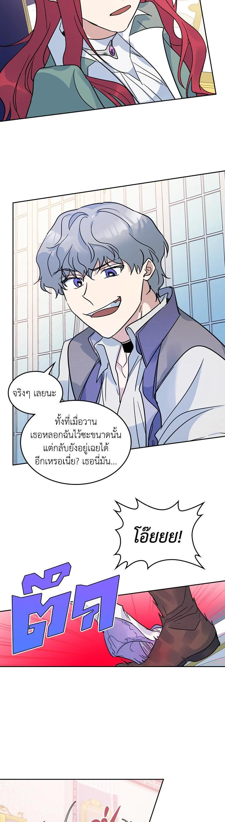Manga-lc-com อ่านมังงะ อ่านการ์ตูน ออนไลน์ ฟรี The Lady and The Beast ตอนที่ 1 2 3 4 5 6 7 8 9 10 11 12 13 14 ฟรี ไม่มีโฆษณา Manga-lc - อ่าน มังงะ อ่าน การ์ตูน ออนไลน์ อ่านมังงะ ฟรี