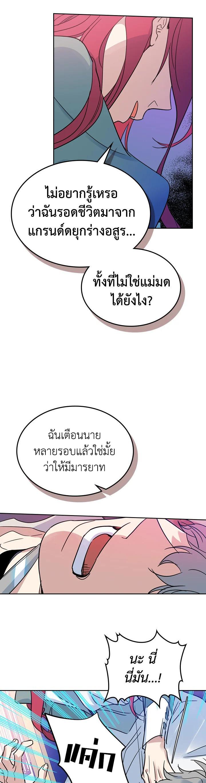 Manga-lc-com อ่านมังงะ อ่านการ์ตูน ออนไลน์ ฟรี The Lady and The Beast ตอนที่ 1 2 3 4 5 6 7 8 9 10 11 12 13 14 ฟรี ไม่มีโฆษณา Manga-lc - อ่าน มังงะ อ่าน การ์ตูน ออนไลน์ อ่านมังงะ ฟรี