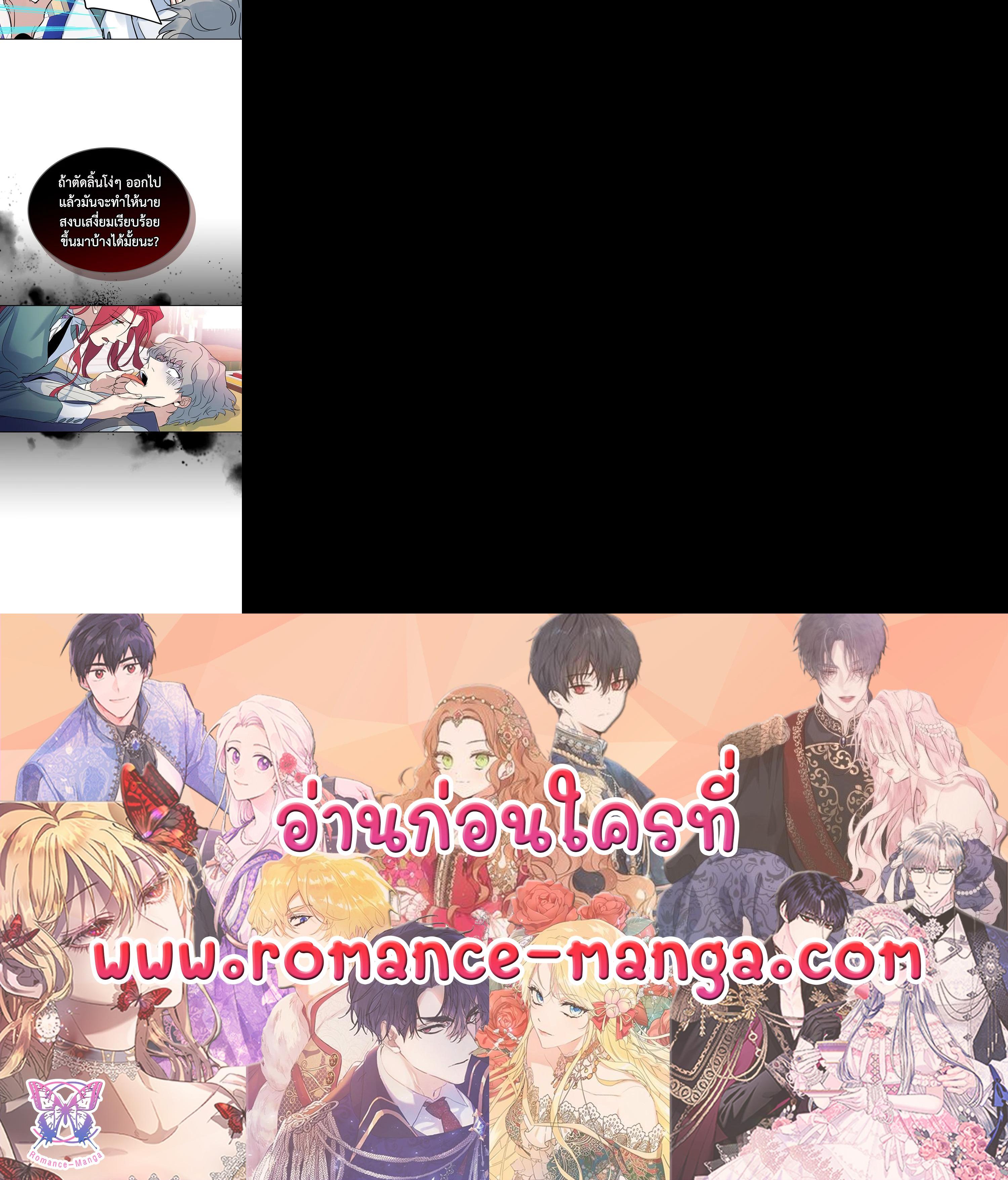 Manga-lc-com อ่านมังงะ อ่านการ์ตูน ออนไลน์ ฟรี The Lady and The Beast ตอนที่ 1 2 3 4 5 6 7 8 9 10 11 12 13 14 ฟรี ไม่มีโฆษณา Manga-lc - อ่าน มังงะ อ่าน การ์ตูน ออนไลน์ อ่านมังงะ ฟรี