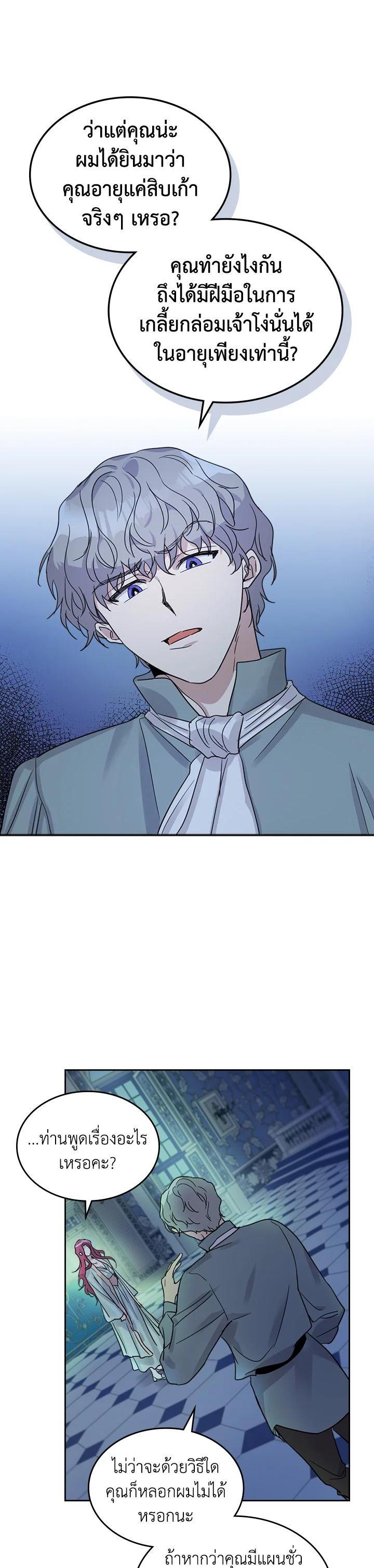 Manga-lc-com อ่านมังงะ อ่านการ์ตูน ออนไลน์ ฟรี The Lady and The Beast ตอนที่ 1 2 3 4 5 6 7 8 9 10 11 12 13 14 ฟรี ไม่มีโฆษณา Manga-lc - อ่าน มังงะ อ่าน การ์ตูน ออนไลน์ อ่านมังงะ ฟรี