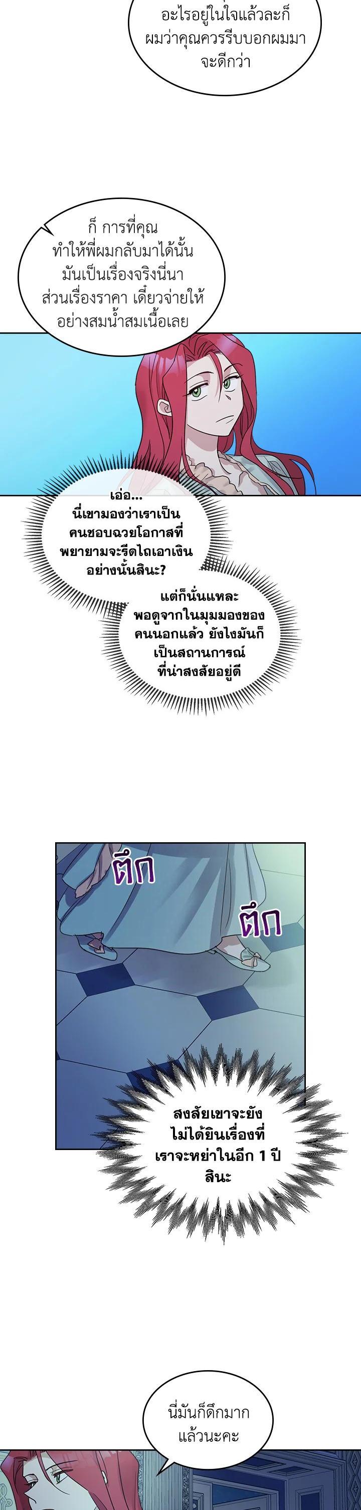 Manga-lc-com อ่านมังงะ อ่านการ์ตูน ออนไลน์ ฟรี The Lady and The Beast ตอนที่ 1 2 3 4 5 6 7 8 9 10 11 12 13 14 ฟรี ไม่มีโฆษณา Manga-lc - อ่าน มังงะ อ่าน การ์ตูน ออนไลน์ อ่านมังงะ ฟรี