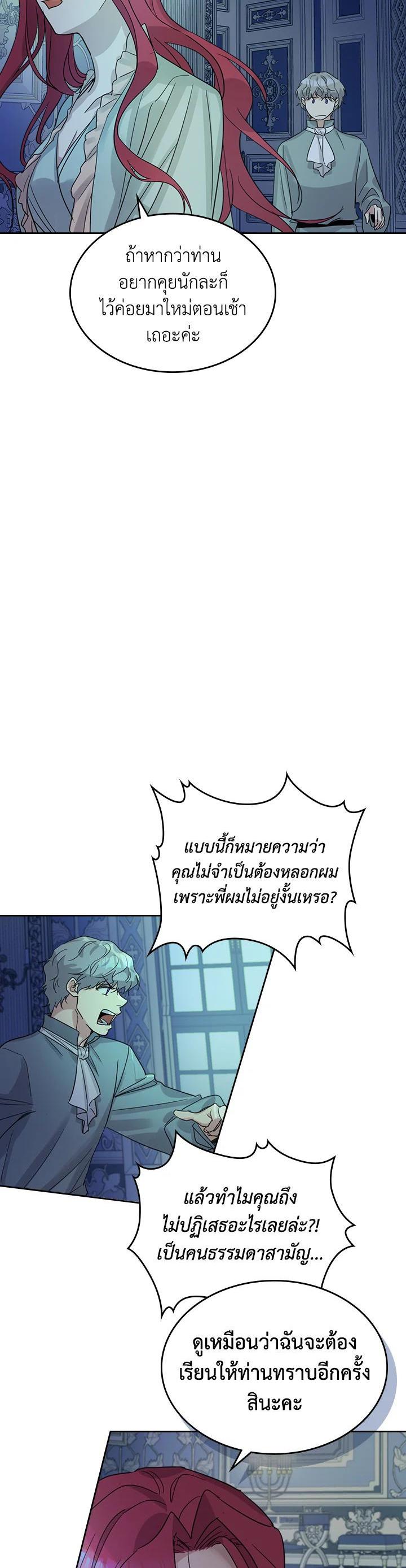 Manga-lc-com อ่านมังงะ อ่านการ์ตูน ออนไลน์ ฟรี The Lady and The Beast ตอนที่ 1 2 3 4 5 6 7 8 9 10 11 12 13 14 ฟรี ไม่มีโฆษณา Manga-lc - อ่าน มังงะ อ่าน การ์ตูน ออนไลน์ อ่านมังงะ ฟรี
