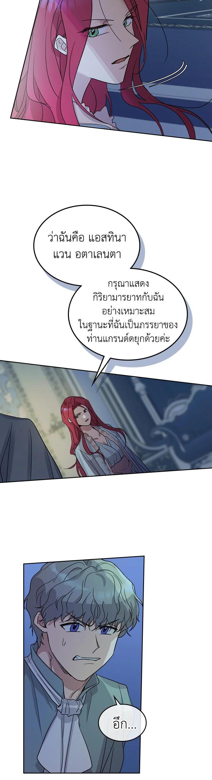 Manga-lc-com อ่านมังงะ อ่านการ์ตูน ออนไลน์ ฟรี The Lady and The Beast ตอนที่ 1 2 3 4 5 6 7 8 9 10 11 12 13 14 ฟรี ไม่มีโฆษณา Manga-lc - อ่าน มังงะ อ่าน การ์ตูน ออนไลน์ อ่านมังงะ ฟรี