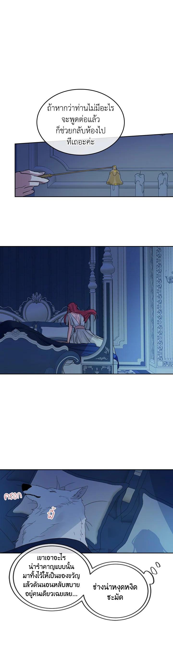 Manga-lc-com อ่านมังงะ อ่านการ์ตูน ออนไลน์ ฟรี The Lady and The Beast ตอนที่ 1 2 3 4 5 6 7 8 9 10 11 12 13 14 ฟรี ไม่มีโฆษณา Manga-lc - อ่าน มังงะ อ่าน การ์ตูน ออนไลน์ อ่านมังงะ ฟรี