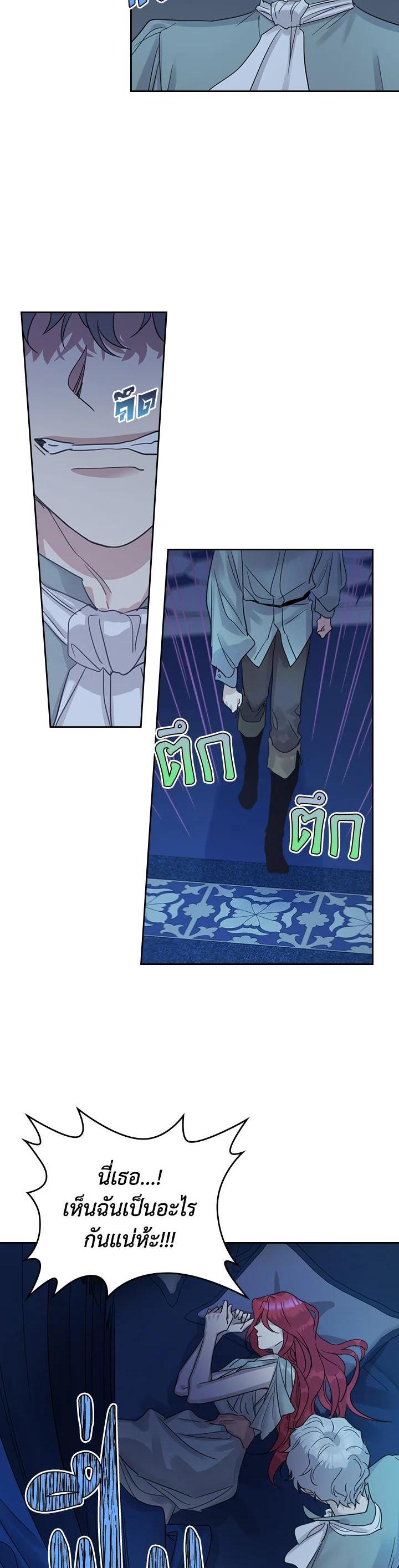 Manga-lc-com อ่านมังงะ อ่านการ์ตูน ออนไลน์ ฟรี The Lady and The Beast ตอนที่ 1 2 3 4 5 6 7 8 9 10 11 12 13 14 ฟรี ไม่มีโฆษณา Manga-lc - อ่าน มังงะ อ่าน การ์ตูน ออนไลน์ อ่านมังงะ ฟรี