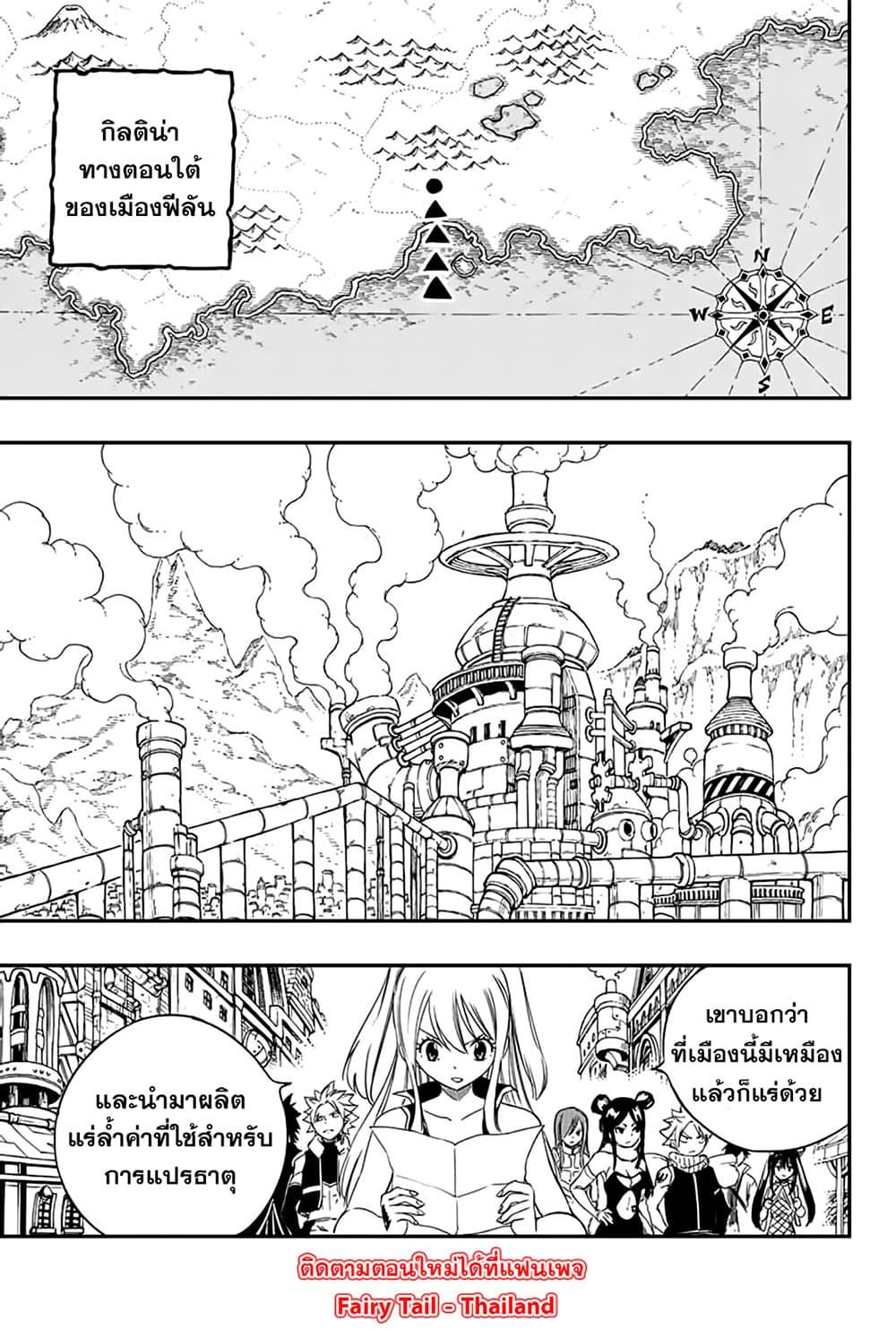 Manga-lc-com อ่านมังงะ อ่านการ์ตูน ออนไลน์ ฟรี Fairy Tail 100 Years Quest ตอนที่ 1 2 3 4 5 6 7 8 9 10 11 12 13 14 ฟรี ไม่มีโฆษณา Manga-lc - อ่าน มังงะ อ่าน การ์ตูน ออนไลน์ อ่านมังงะ ฟรี