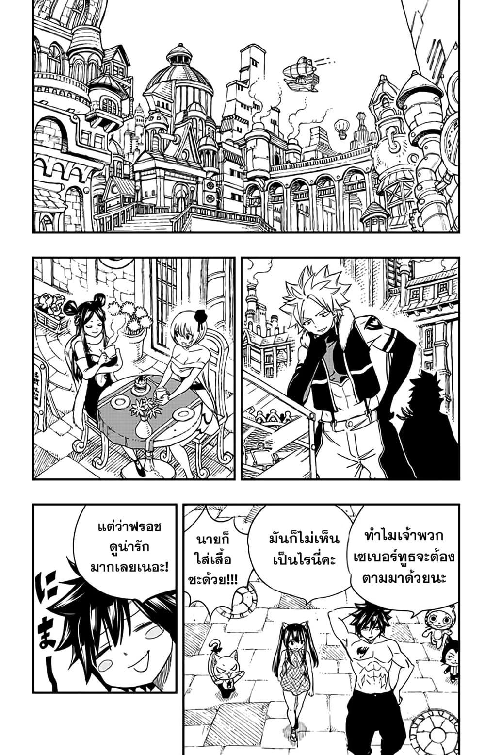 Manga-lc-com อ่านมังงะ อ่านการ์ตูน ออนไลน์ ฟรี Fairy Tail 100 Years Quest ตอนที่ 1 2 3 4 5 6 7 8 9 10 11 12 13 14 ฟรี ไม่มีโฆษณา Manga-lc - อ่าน มังงะ อ่าน การ์ตูน ออนไลน์ อ่านมังงะ ฟรี