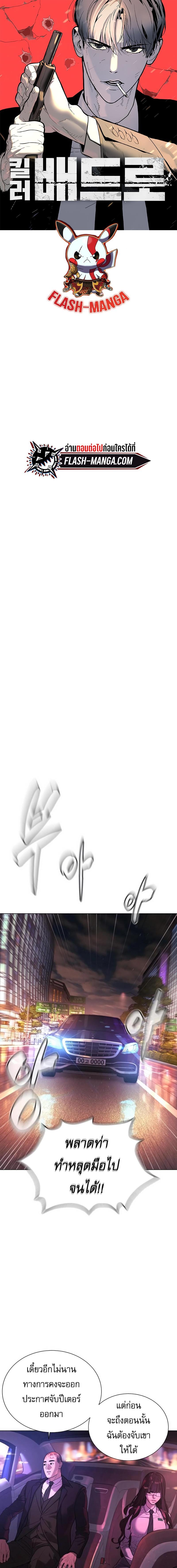 Manga-lc-com อ่านมังงะ อ่านการ์ตูน ออนไลน์ ฟรี Killer Peter ตอนที่ 1 2 3 4 5 6 7 8 9 10 11 12 13 14 ฟรี ไม่มีโฆษณา Manga-lc - อ่าน มังงะ อ่าน การ์ตูน ออนไลน์ อ่านมังงะ ฟรี