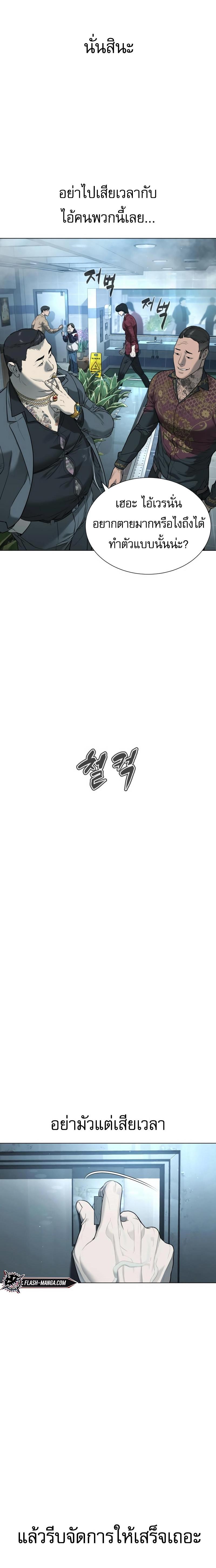 Manga-lc-com อ่านมังงะ อ่านการ์ตูน ออนไลน์ ฟรี Killer Peter ตอนที่ 1 2 3 4 5 6 7 8 9 10 11 12 13 14 ฟรี ไม่มีโฆษณา Manga-lc - อ่าน มังงะ อ่าน การ์ตูน ออนไลน์ อ่านมังงะ ฟรี