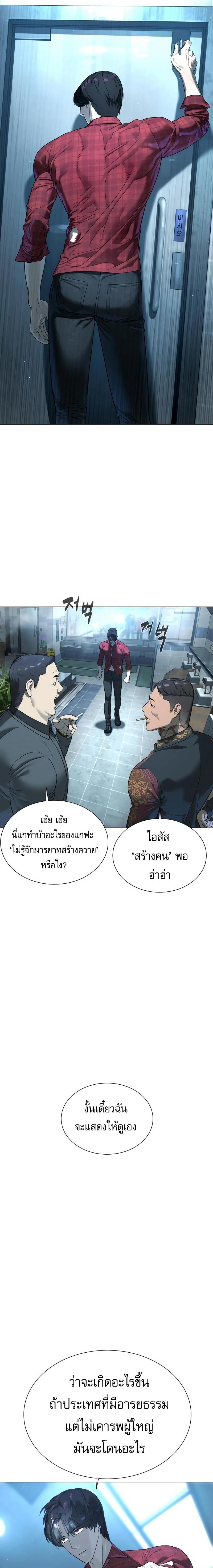Manga-lc-com อ่านมังงะ อ่านการ์ตูน ออนไลน์ ฟรี Killer Peter ตอนที่ 1 2 3 4 5 6 7 8 9 10 11 12 13 14 ฟรี ไม่มีโฆษณา Manga-lc - อ่าน มังงะ อ่าน การ์ตูน ออนไลน์ อ่านมังงะ ฟรี