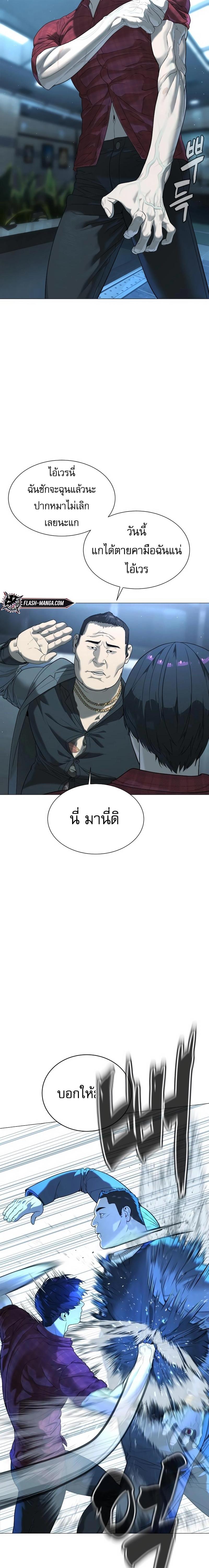 Manga-lc-com อ่านมังงะ อ่านการ์ตูน ออนไลน์ ฟรี Killer Peter ตอนที่ 1 2 3 4 5 6 7 8 9 10 11 12 13 14 ฟรี ไม่มีโฆษณา Manga-lc - อ่าน มังงะ อ่าน การ์ตูน ออนไลน์ อ่านมังงะ ฟรี