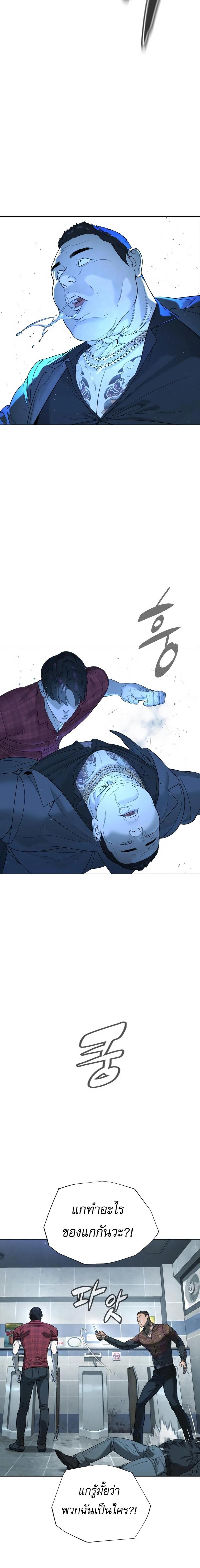 Manga-lc-com อ่านมังงะ อ่านการ์ตูน ออนไลน์ ฟรี Killer Peter ตอนที่ 1 2 3 4 5 6 7 8 9 10 11 12 13 14 ฟรี ไม่มีโฆษณา Manga-lc - อ่าน มังงะ อ่าน การ์ตูน ออนไลน์ อ่านมังงะ ฟรี