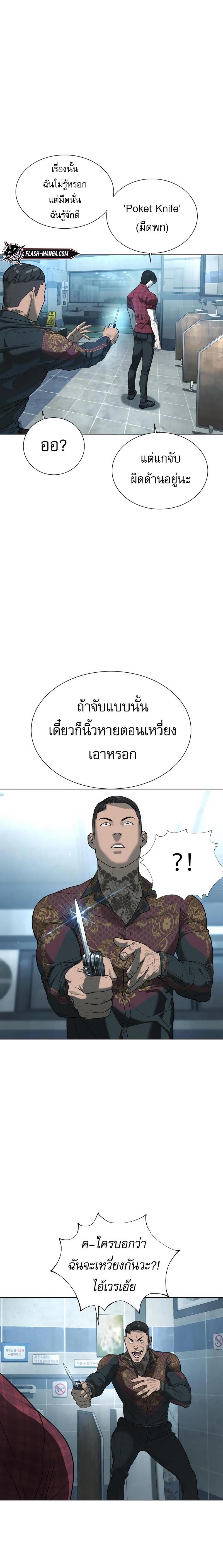 Manga-lc-com อ่านมังงะ อ่านการ์ตูน ออนไลน์ ฟรี Killer Peter ตอนที่ 1 2 3 4 5 6 7 8 9 10 11 12 13 14 ฟรี ไม่มีโฆษณา Manga-lc - อ่าน มังงะ อ่าน การ์ตูน ออนไลน์ อ่านมังงะ ฟรี