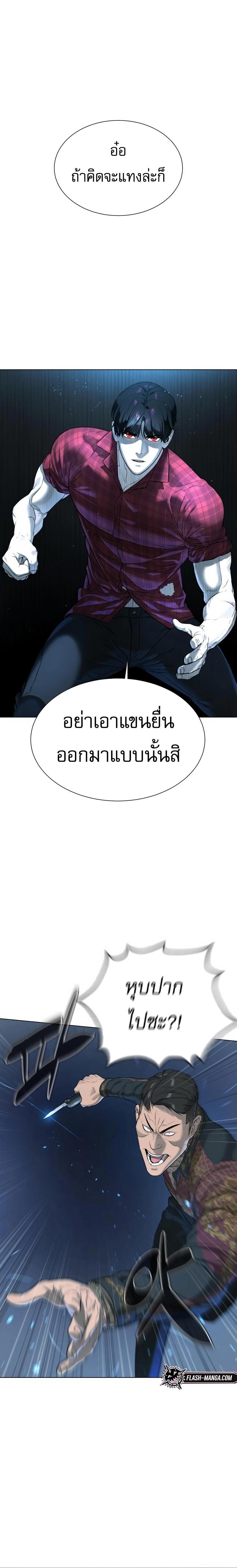 Manga-lc-com อ่านมังงะ อ่านการ์ตูน ออนไลน์ ฟรี Killer Peter ตอนที่ 1 2 3 4 5 6 7 8 9 10 11 12 13 14 ฟรี ไม่มีโฆษณา Manga-lc - อ่าน มังงะ อ่าน การ์ตูน ออนไลน์ อ่านมังงะ ฟรี