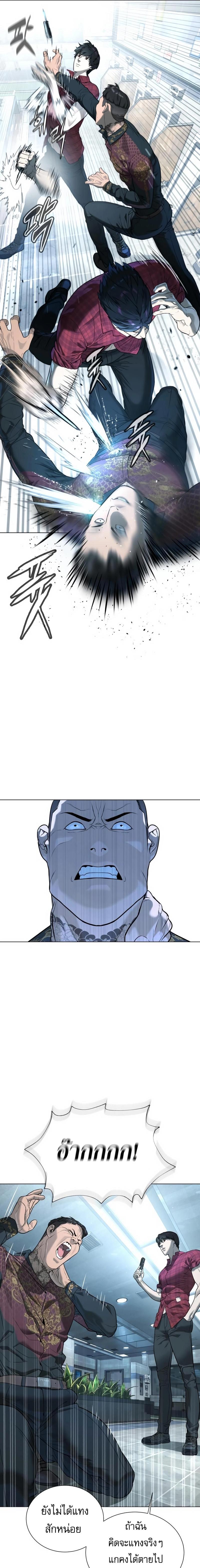 Manga-lc-com อ่านมังงะ อ่านการ์ตูน ออนไลน์ ฟรี Killer Peter ตอนที่ 1 2 3 4 5 6 7 8 9 10 11 12 13 14 ฟรี ไม่มีโฆษณา Manga-lc - อ่าน มังงะ อ่าน การ์ตูน ออนไลน์ อ่านมังงะ ฟรี